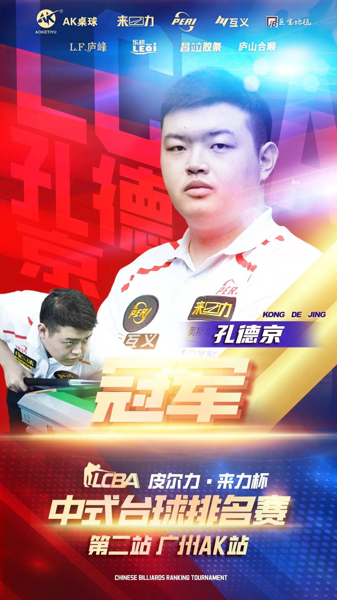 这一立场不 这一立场不