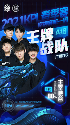 如曼城和利 如曼城和利