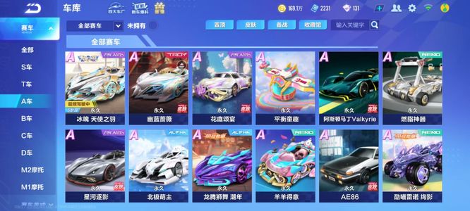 与巴黎表现 与巴黎表现