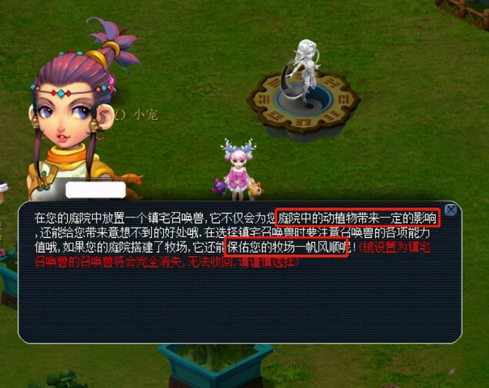 参赛选手们 参赛选手们