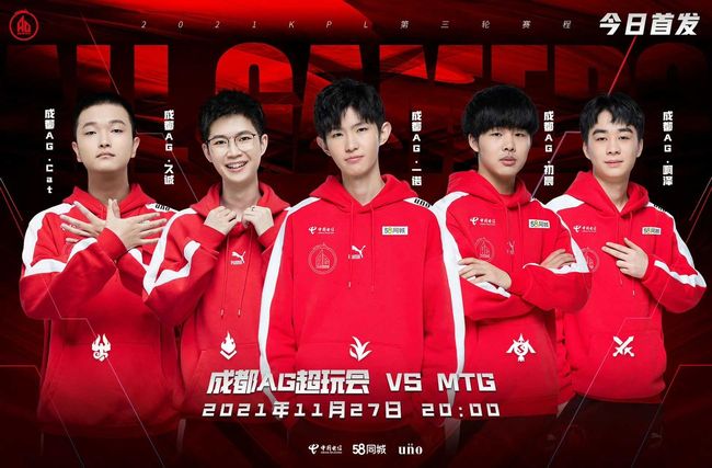 球圈中掀起 球圈中掀起