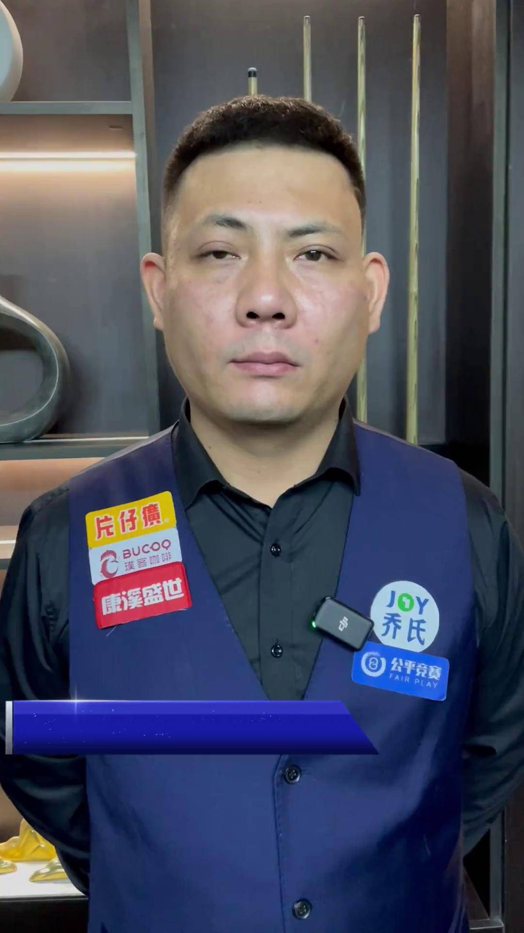 传球成功率 传球成功率