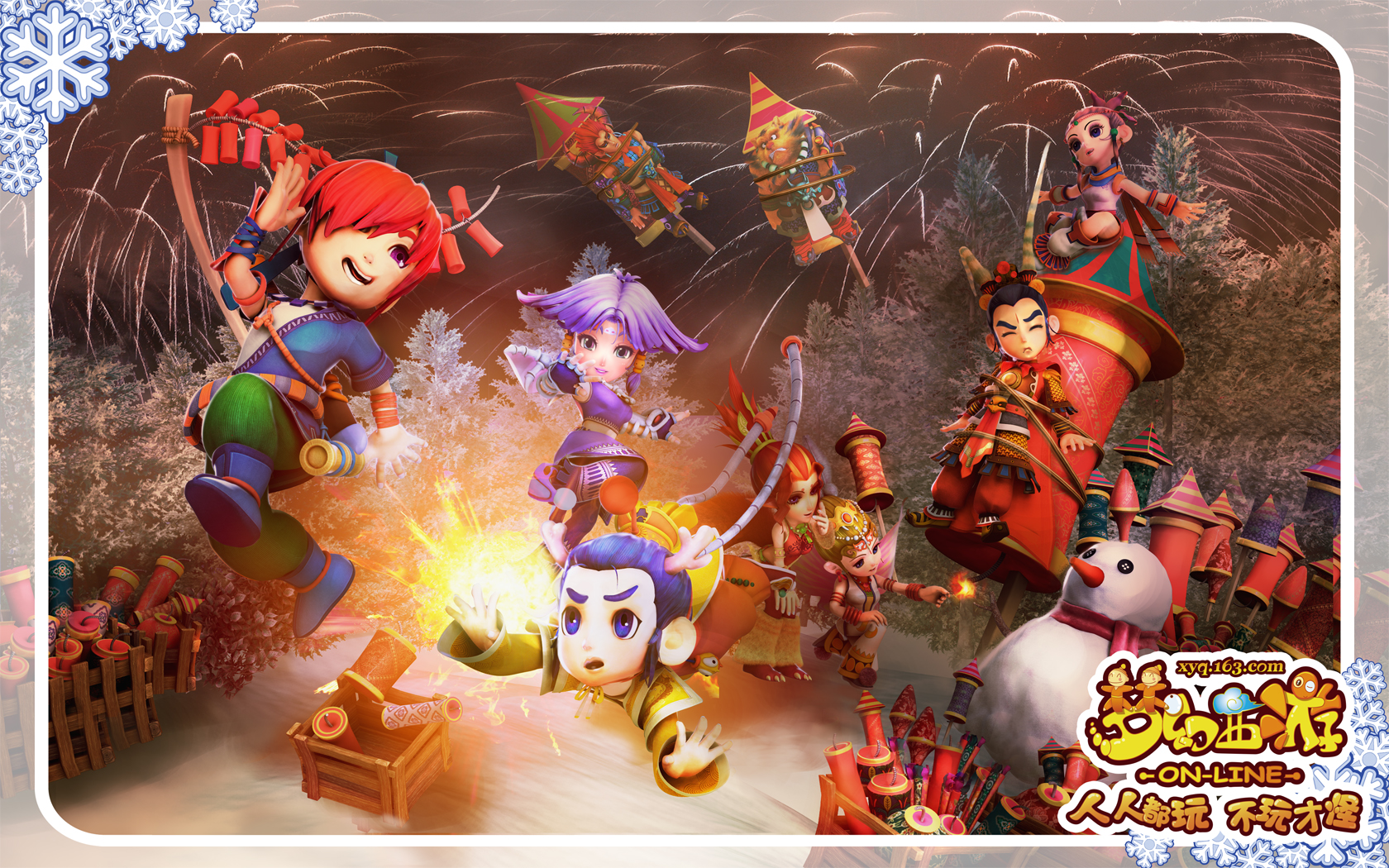 一度让林高 一度让林高