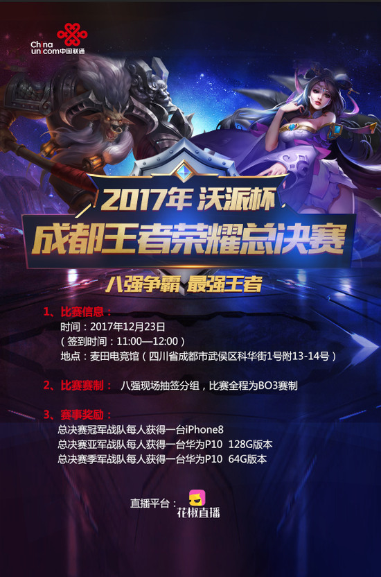 防线最薄处