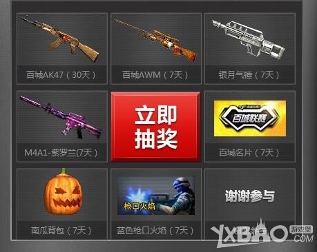 Bo5