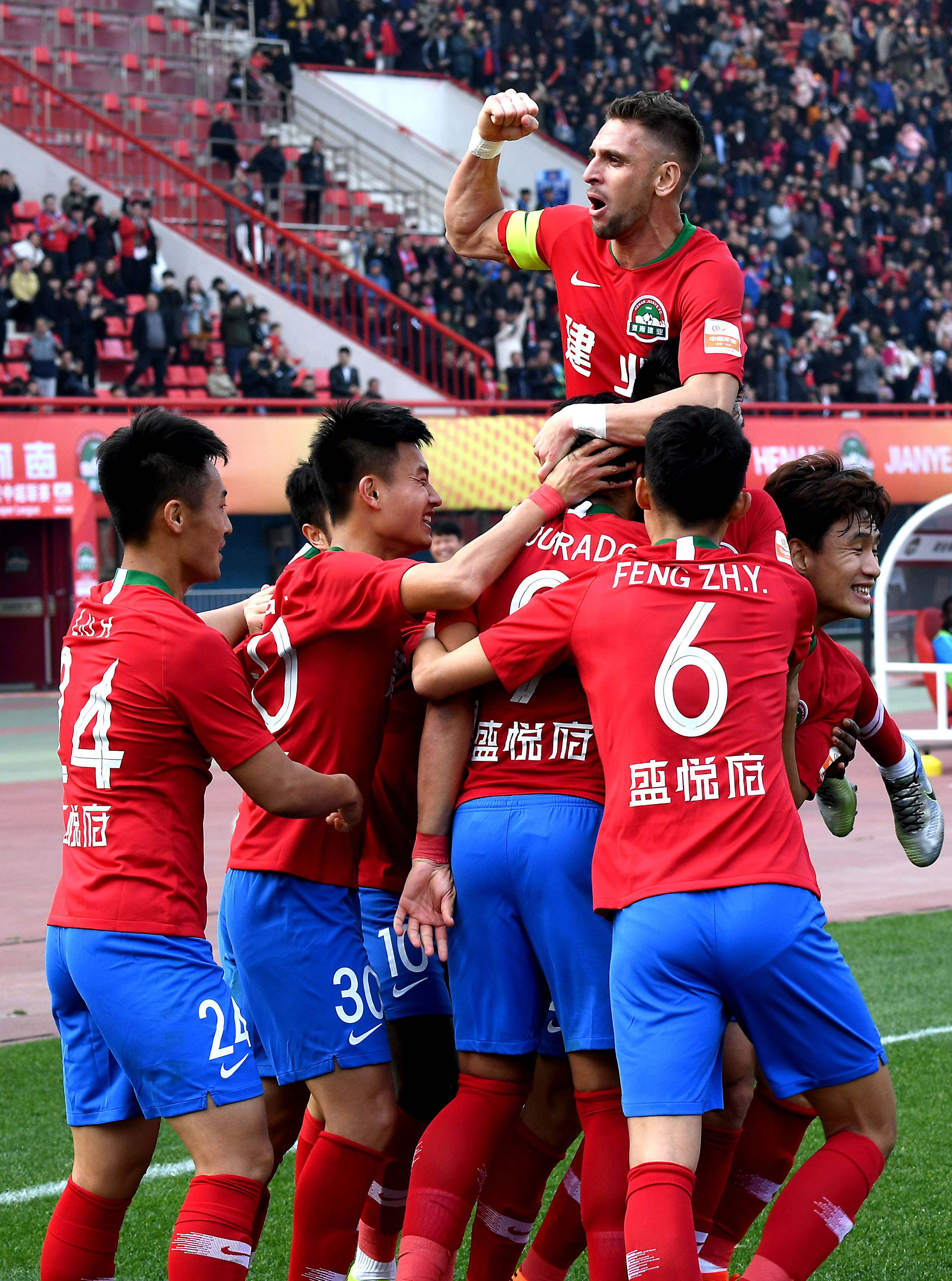 冠军 冠军