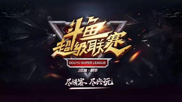 者倾向