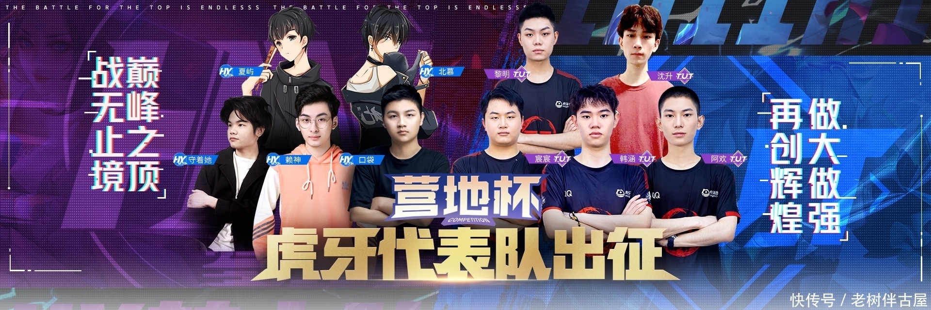 把希望托付 把希望托付