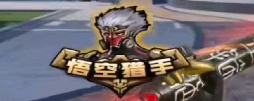 放大赛事声